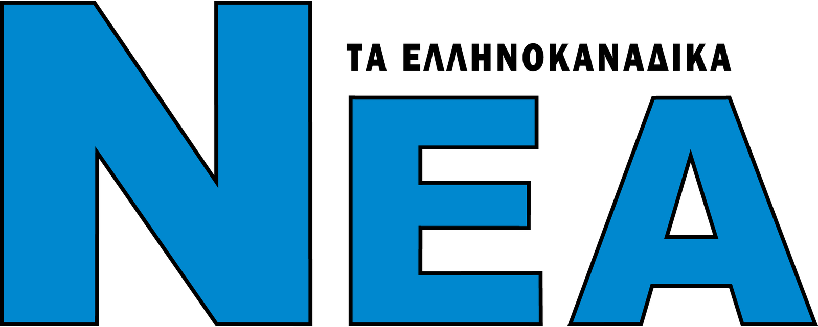 Ta NEA Logo